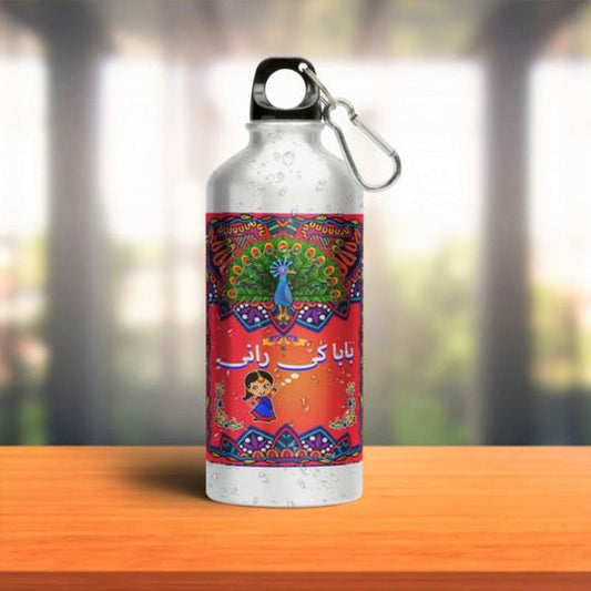 Baba Ki Rani - Water Bottle
